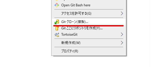 エックスサーバーでGit環境を構築!!<br>Gitを使ってホームページを修正できるようにする