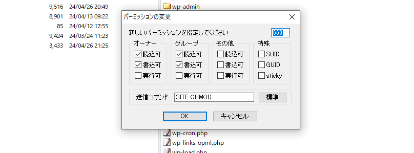 WordPress WP_CACHE constant is not present in wp-config.php WP-Optimize プラグインで発生