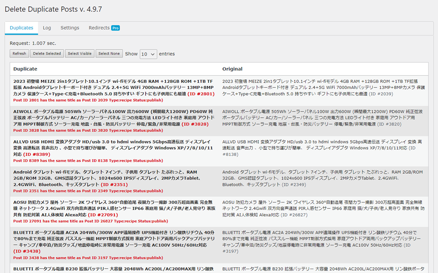 WordPress 重複タイトルの記事を一覧で表示、一括削除ができるプラグイン Delete Duplicate Posts