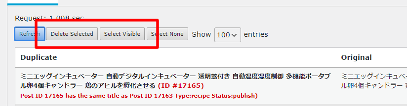 WordPress 重複タイトルの記事を一覧で表示、一括削除ができるプラグイン Delete Duplicate Posts