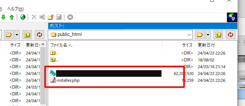 WordPress Duplicatorプラグインを使ったバックアップ＆復旧対応手順